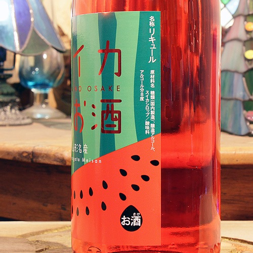 六歌仙「スイカのお酒」720ml | 酒のマルミ 地酒 本格焼酎通販の