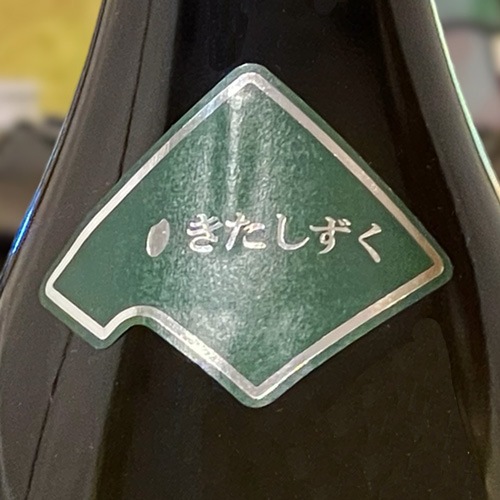 �̤ζ� ���Ϳ��ֻۡ�����ǯ��ǰ��ä����������׽��ƶ�� ���� 720ml