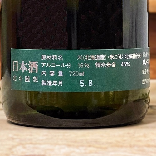 �̤ζ� ���Ϳ��ֻۡ�����ǯ��ǰ��ä����������׽��ƶ�� ���� 720ml