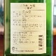 ��ĥ��ֶ���׶���� 720ml
