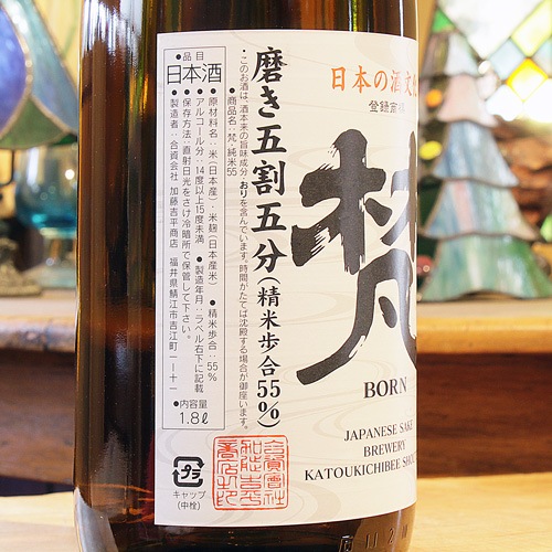 梵「純米55」磨き五割五分 純米 1800ml | 酒のマルミ 地酒 本格焼酎
