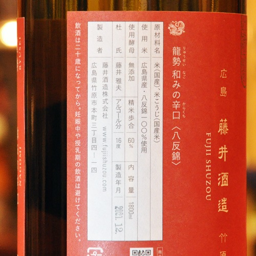 ζ֤ʤߤοɸ׽ơ 720ml