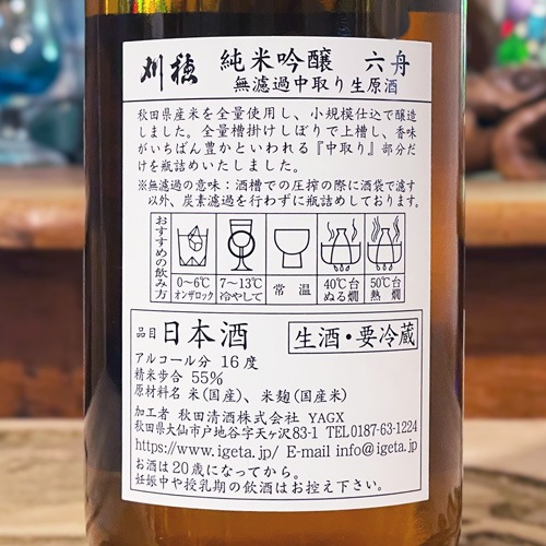 �����ϻ����̵�ɲ�����������׽��ƶ�� 720ml