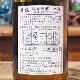 �����ϻ����̵�ɲ�����������׽��ƶ�� 720ml