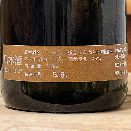 �̤ζ� ���Ϳ��ֻۡ�����ǯ��ǰ��ö����׽��ƶ�� ���� 720ml