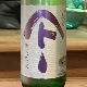 ��ޤȤ����� ���Ƽ� Φ��132�� ľ�ͤ��Ӳ����졡720ml