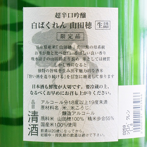 �򡦤Ф����ֻ������Ķ�ɸ� ��� ���� 1800ml