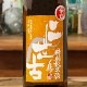 �����šֶ����׿ɸ� ���̽��ơʲ���٥��720ml