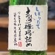 �翮�������ͤ�׽��������� 720ml