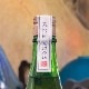�翮�������ͤ�׽��������� 720ml