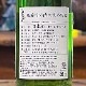 �翮�������ͤ�׽��������� 720ml
