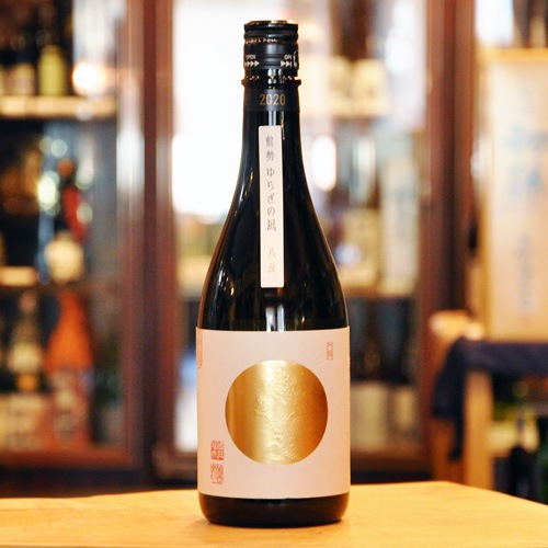 ζ���֤�餮����äʤ��׽��ơ�2021������� 720ml