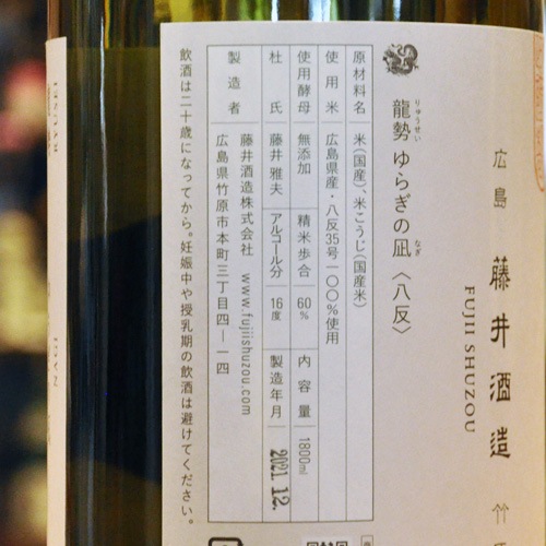 ζ���֤�餮����äʤ��׽��ơ�2021������� 720ml