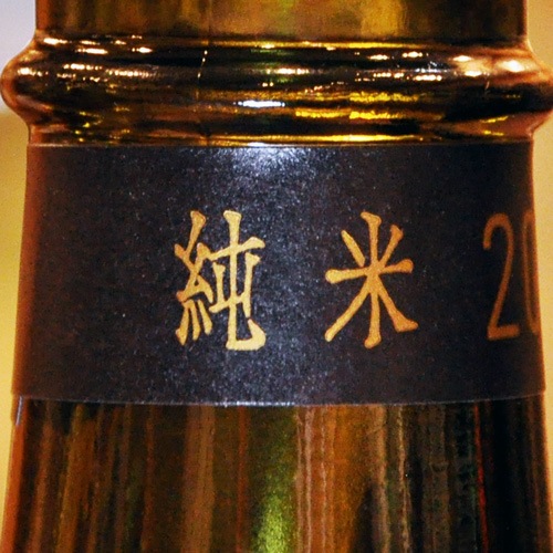 ζ���֤�餮����äʤ��׽��ơ�2021������� 720ml