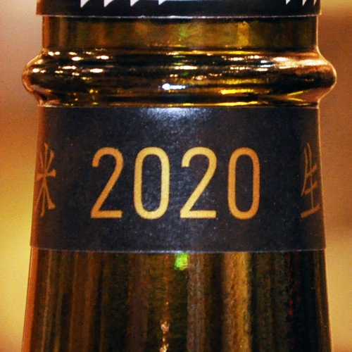 ζ���֤�餮����äʤ��׽��ơ�2021������� 720ml