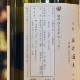 ζ���֤�餮����äʤ��׽��ơ�2021������� 720ml