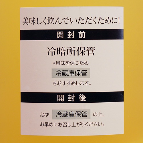 �ӵ��֤դ�Ȥ��Ƥߤ����500ml