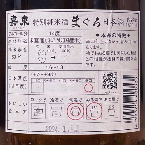 ֤ޤ׿ɸ ̽Ƽ 1800ml