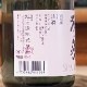 �ܺס֥��ѡ������45�׽������� 360ml