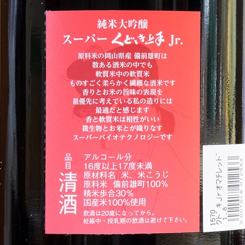 ���ɤ����֥����ѡ����ɤ����Jr.ͺĮ30��׽������� ���� 1800ml