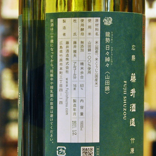 ζ��������忡��äҤӤ��㤯���㤯�׽��ơ�2020������� 1800ml