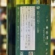 ζ��������忡��äҤӤ��㤯���㤯�׽��ơ�2020������� 1800ml