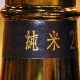 ζ��������忡��äҤӤ��㤯���㤯�׽��ơ�2020������� 1800ml