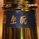 ζ��������忡��äҤӤ��㤯���㤯�׽��ơ�2020������� 1800ml