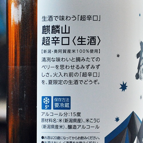 ���ۻ���Ķ�ɸ������� 1800ml