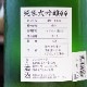 ���ɤ���������ͺĮ44�� �������� ���� 1800ml