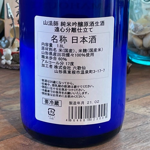 ��ˡ�աֱ�ʬΥ�ýб������׽��ƶ�� ���� ���� 1800ml