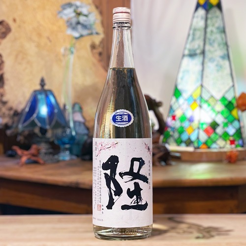 隆（りゅう）「桜ラベル」純米吟醸 生酒 1800ml | 酒のマルミ 地酒