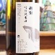��� ���̽��Ƽ� 1800ml