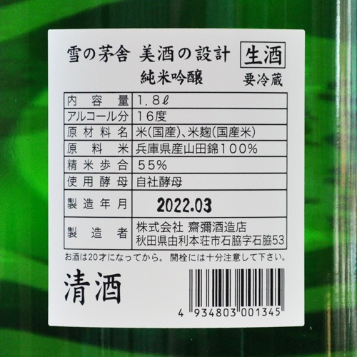 ��γ��ˡ�������߷ס׽��ƶ������ 1800ml