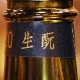 ζ����̵���η���׽��ơ�2018������� 1800ml