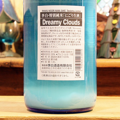 ����֤ˤ��������Dreamy Clouds�����̽��Ƽ� 1800ml