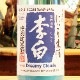 ����֤ˤ��������Dreamy Clouds�����̽��Ƽ� 1800ml