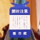 ����֤ˤ��������Dreamy Clouds�����̽��Ƽ� 1800ml
