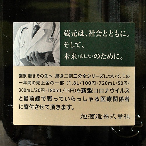 �ܺ� �����������᤭��仰ʬ��1800ml���ܿ�����
