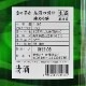 ��γ��ˡ�������߷ס׽��ƶ������ 720ml