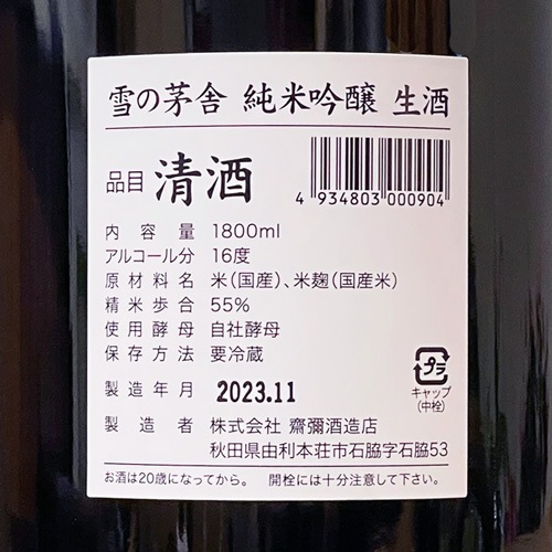 ��γ��� ���ƶ�� ���� 1800ml