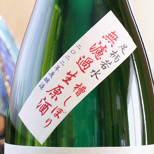 δ�ʤ�夦�ˡ���δ���夷�ܤ�׽��ƶ�� ̵�ɲ������� 720ml