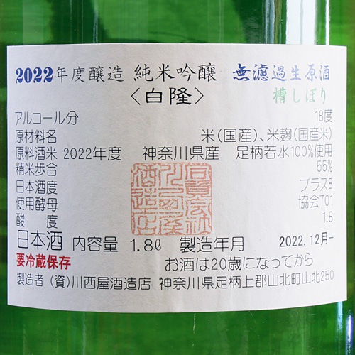 δ�ʤ�夦�ˡ���δ���夷�ܤ�׽��ƶ�� ̵�ɲ������� 720ml