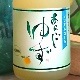 ǵ Υ󥢥륳뤢餴椺1800ml