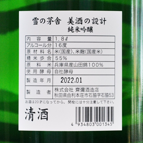 ��γ��ˡ�������߷ס׽��ƶ�� 1800ml