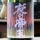 ����벦��Daybreak�����̽��� 1800ml