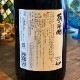 ��������¢ ¢�λպ� 25�� 720ml
