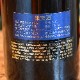 SASSICAIA�å��å������� 2004