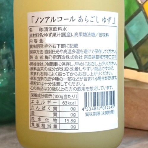 ��ǵ�� �Υ󥢥륳���뤢�餴���椺��720ml