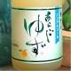��ǵ�� �Υ󥢥륳���뤢�餴���椺��720ml